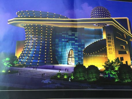 Ji'an Science Hall 